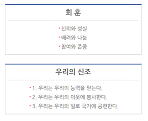 회훈